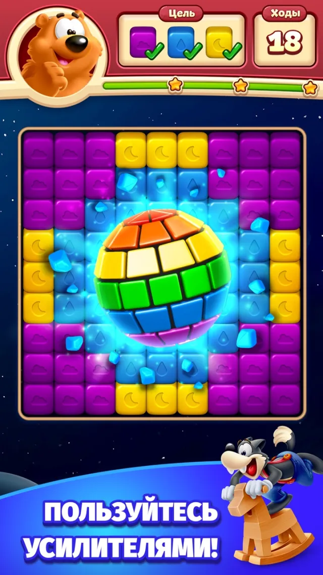 Toon Blast | Игры | XWorld