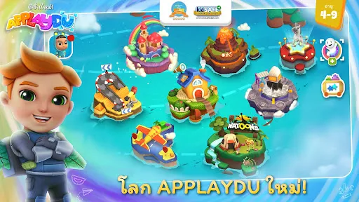 Applaydu เล่นและเรียนรู้ | เกม | XWorld