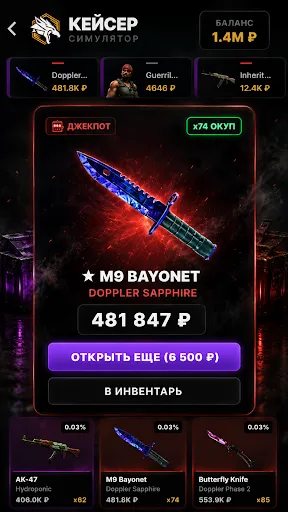Кейсер: симулятор кейсов | Игры | XWorld Кейсер: симулятор кейсов | Игры | XWorld