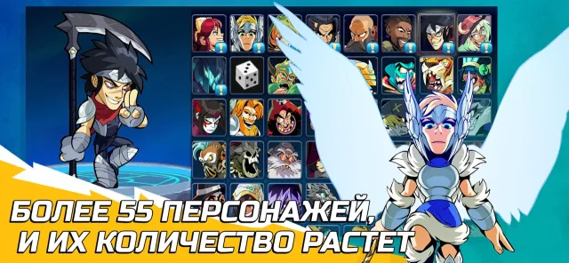 Brawlhalla | Игры | XWorld
