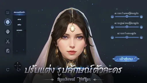 Fire Saga：ตำนานอัคคีเพลิง | เกม | XWorld