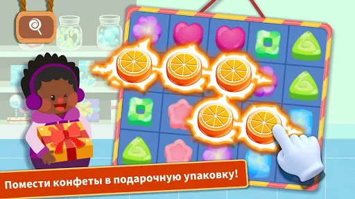 Приготовл. еды с мал. пандой | Игры | XWorld