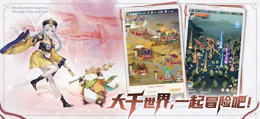 云上之旅 | Permainan | XWorld