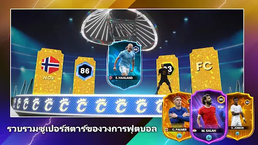 Champions Elite Football 2026 | เกม | XWorld Champions Elite Football 2026 | เกม | XWorld