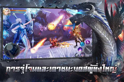 Awakening of Dragon | เกม | XWorld