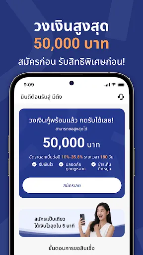 มีตัง | เกม | XWorld