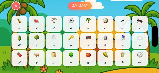 Shaviyani games | Permainan | XWorld