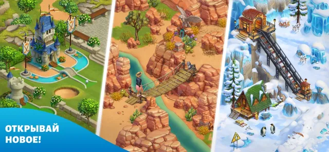 Spring Valley: Ферма | Игры | XWorld