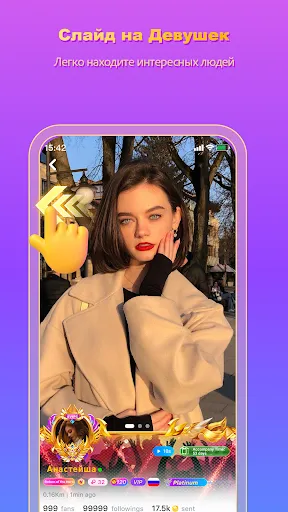 MICO: Live Streaming | Игры | XWorld