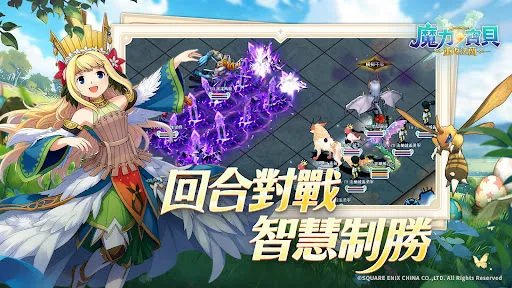 魔力寶貝:重返法蘭 | Games | XWorld 魔力寶貝:重返法蘭 | Games | XWorld