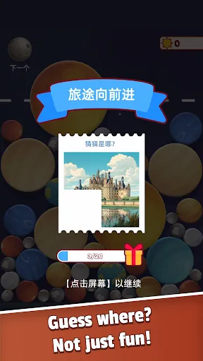 Merge Planets - Fruit Matching | Jogos | XWorld