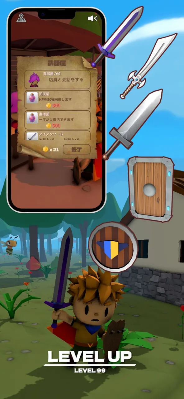 となりのナイト | Игры | XWorld