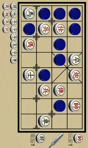 Chinese Dark Chess | Permainan | XWorld Chinese Dark Chess | Permainan | XWorld