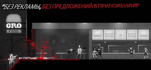 Zombie Night Terror | Игры | XWorld