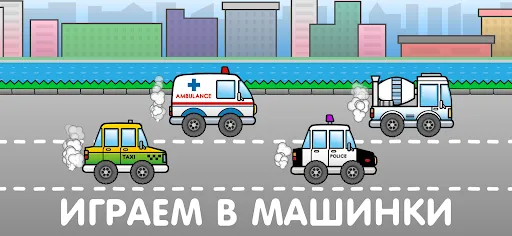 Игры для малышей и детей 2,3,4 | Игры | XWorld