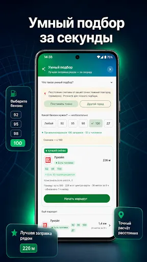 ГдеБЕНЗ: Заправки и Цены | Игры | XWorld