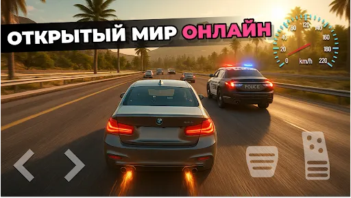 BeamX: симулятор аварий онлайн | Игры | XWorld