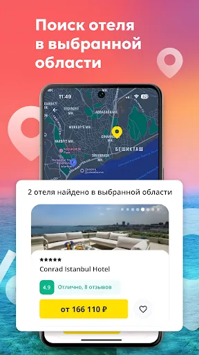 FUN&SUN - Горящие Туры и Отели | Игры | XWorld