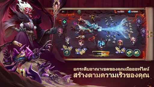 Art of Conquest : เรือเหาะ | เกม | XWorld