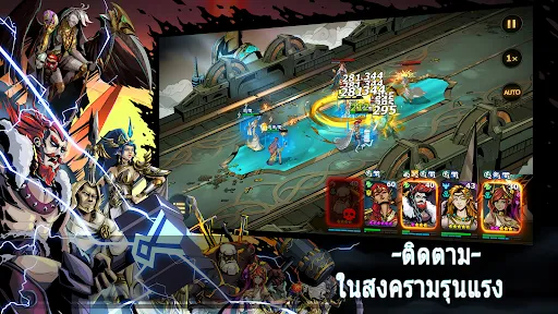 Lost Realm: Chronorift | เกม | XWorld