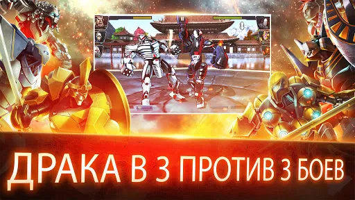 Ultimate Robot Fighting | Игры | XWorld