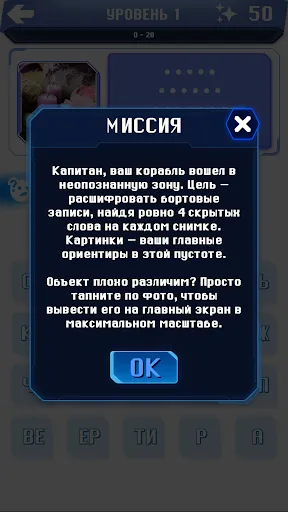4000 слов | Игры | XWorld