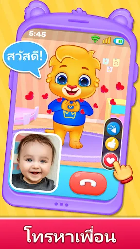 โทรศัพท์เด็กและเกมสำหรับเด็ก | เกม | XWorld โทรศัพท์เด็กและเกมสำหรับเด็ก | เกม | XWorld