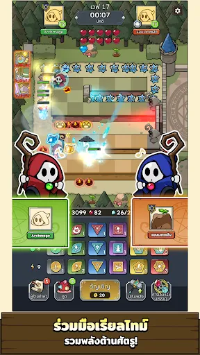 Magic Defense: Co-op เวทย์ TD | เกม | XWorld Magic Defense: Co-op เวทย์ TD | เกม | XWorld