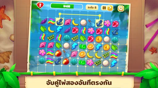 Onet Paradise: เชื่อมต่อคู่ | เกม | XWorld