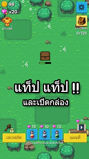 เลี้ยงกล่องสมบัติ | เกม | XWorld เลี้ยงกล่องสมบัติ | เกม | XWorld