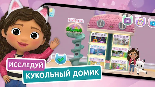 Gabbys Dollhouse | Игры | XWorld