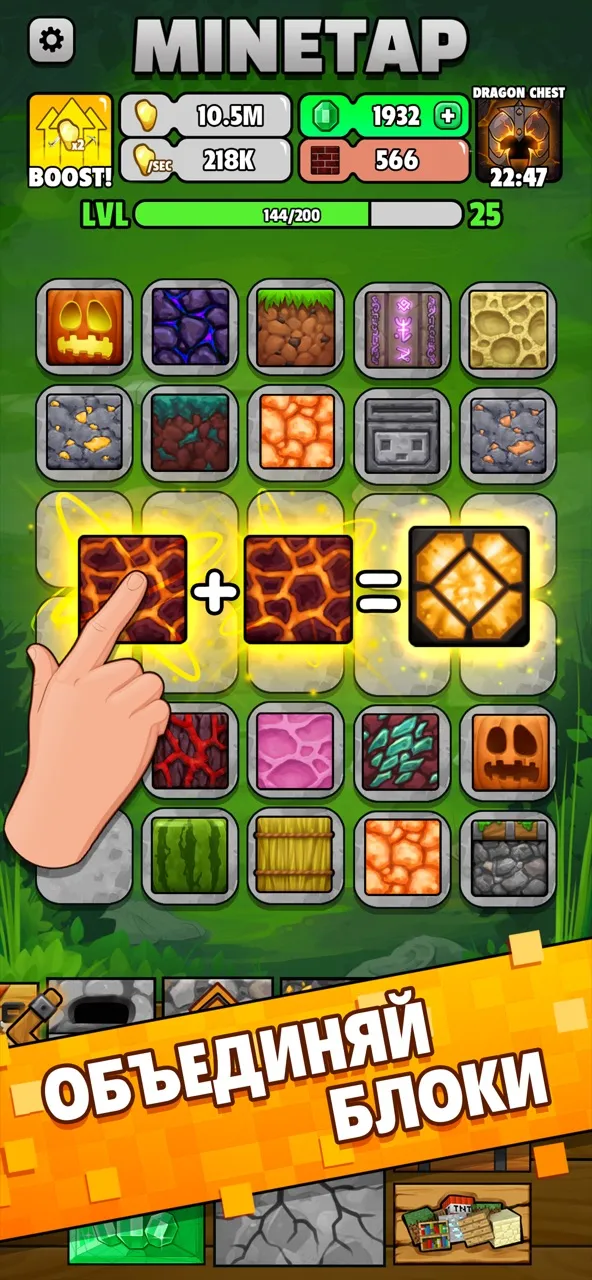 Minetap – Merge кликер | Игры | XWorld