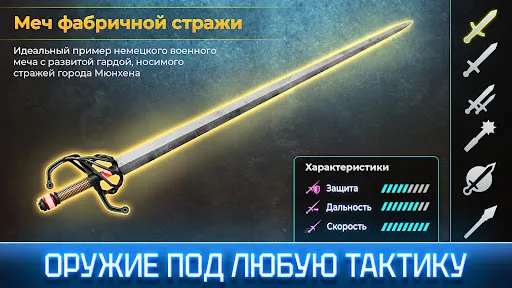 Casual Blade・Битва роботов PvP | Игры | XWorld