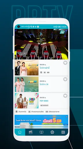 PPTVHD36 | เกม | XWorld