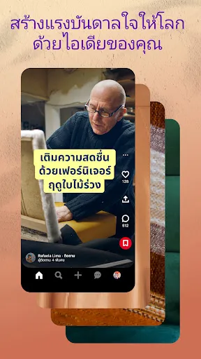 Pinterest | เกม | XWorld