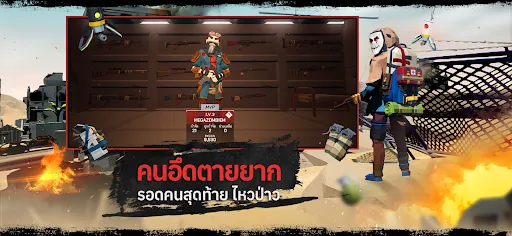 Mega Zombie M ยิงระห่ำยำซอมบี้ | เกม | XWorld
