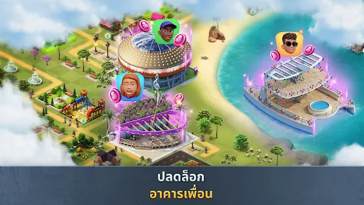 สร้างเมือง: เมืองชุมชน | เกม | XWorld
