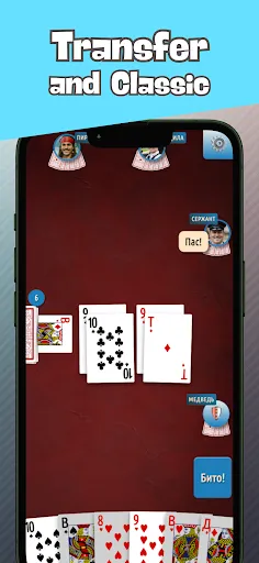 Durak 2.0: Online and Offline | Games | XWorld Durak 2.0: Online and Offline | Games | XWorld