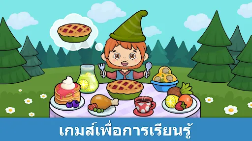 เกมสำหรับเด็กอายุ 2-5 ปี | เกม | XWorld