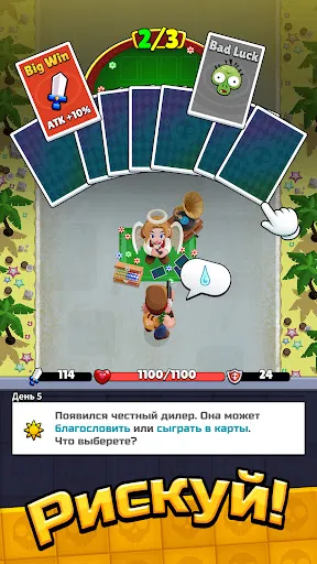 Bagbound Hero – РПГ Рюкзак | Игры | XWorld