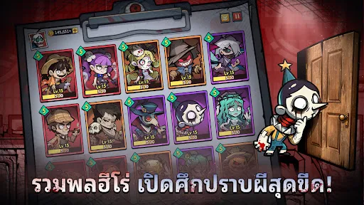 Haunted Room: Sleep Survivor | 游戏 | XWorld