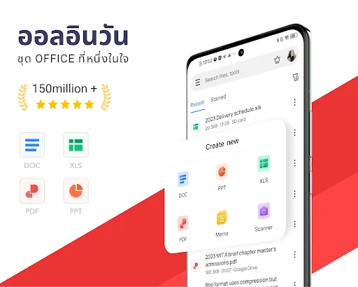 WPS Office-PDF,Word,Sheet,PPT | เกม | XWorld