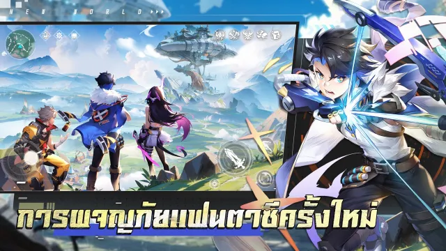 Dragon Hunters2: Fantasy World | เกม | XWorld