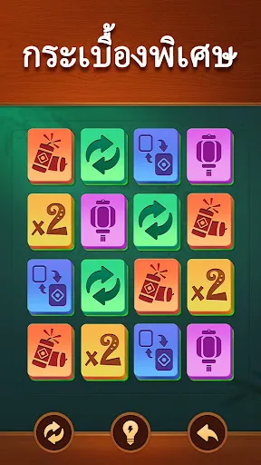 Vita Mahjong | เกม | XWorld