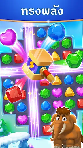 Jewel Blast Time - Match 3 | เกม | XWorld