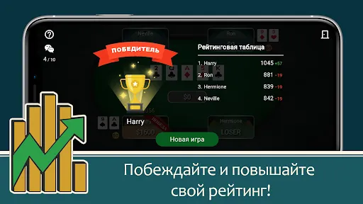 Онлайн покер с друзьями | Игры | XWorld