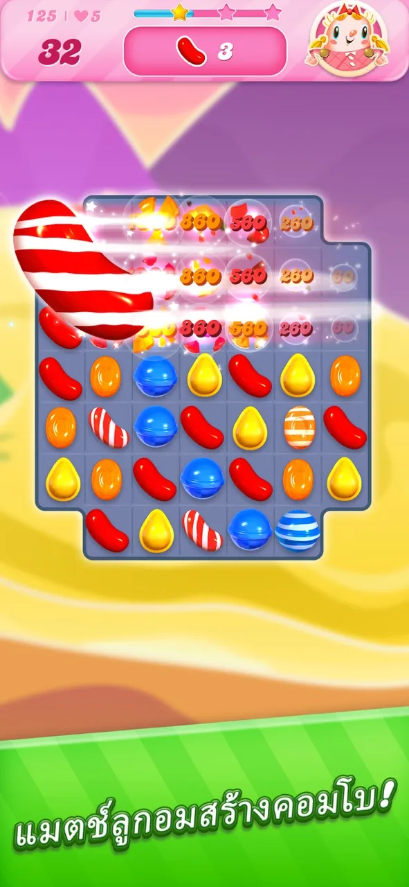 Candy Crush Saga | เกม | XWorld