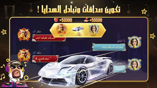 ملك الورق - هاند & بلوت | 游戏 | XWorld ملك الورق - هاند & بلوت | 游戏 | XWorld