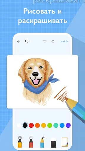 Мой дневник: журнал ежедневник | Игры | XWorld Мой дневник: журнал ежедневник | Игры | XWorld