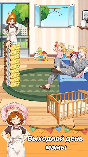 Puzzle Time: Brainy Challenge | Игры | XWorld